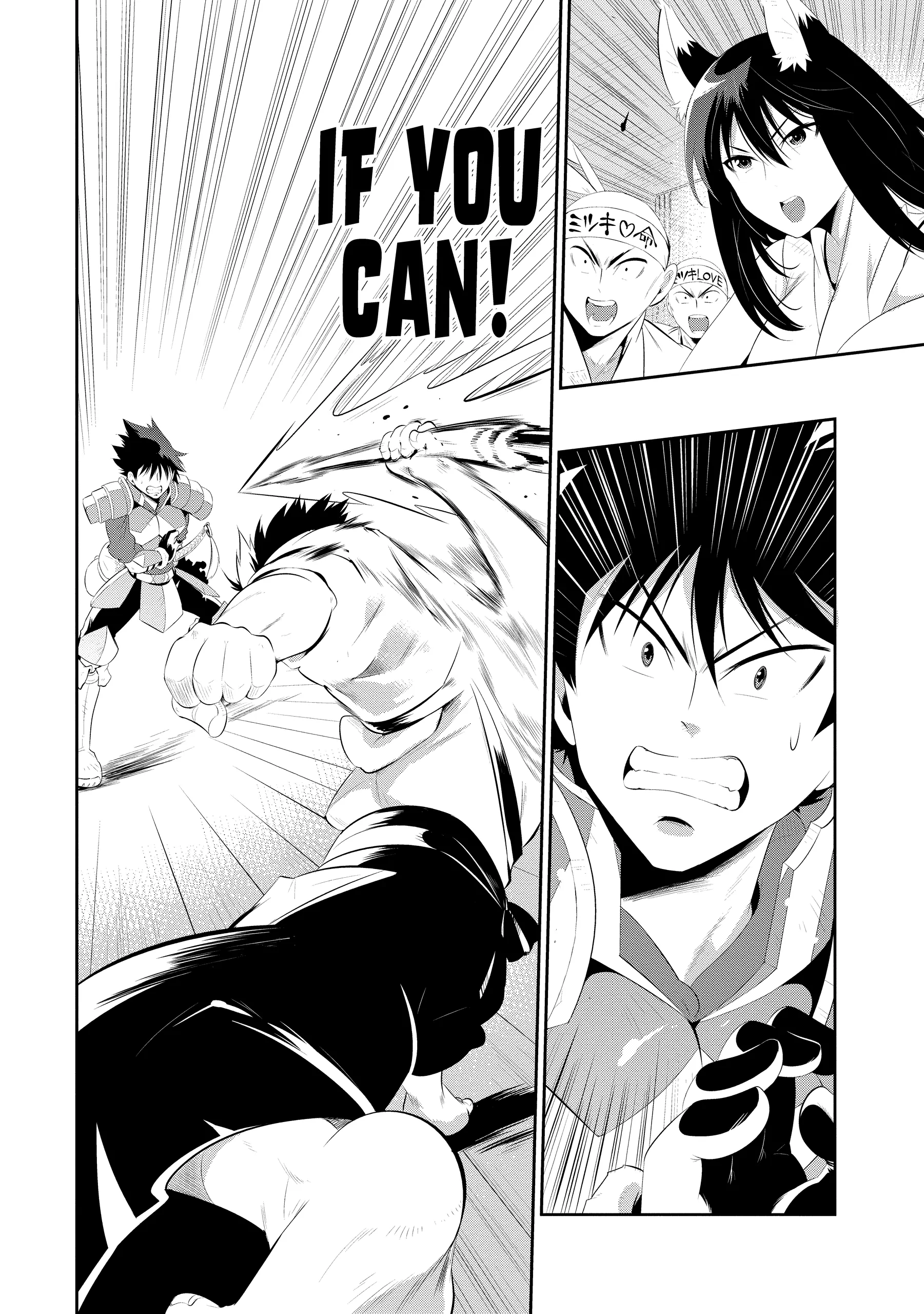 Kono Sekai ga Game dato Ore dake ga Shitte Iru Chapter 33 36